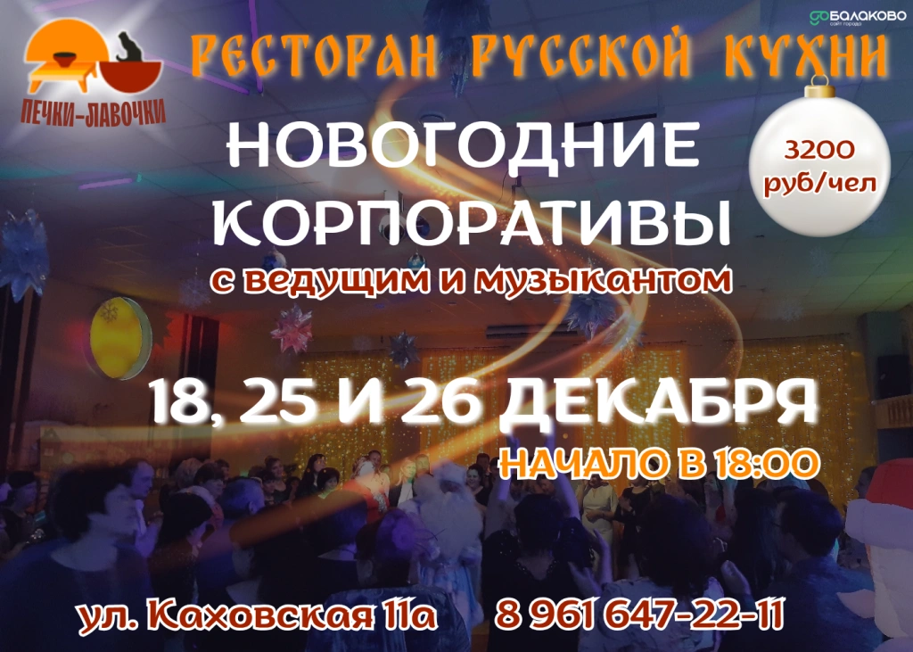 НГ.png НГ.png
