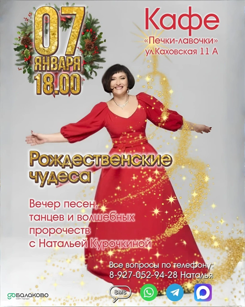 photo_2025-12-24_09-06-10.jpg photo_2025-12-24_09-06-10.jpg